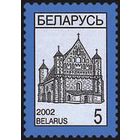 Марка "ст. Церковь в Сынковичах"