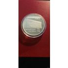 20 рублей 1997 - 75–летие банковской системы - без минималки