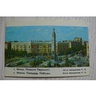 Календарик, 1985, Минск. Площадь Победы.