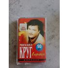 Аудио кассета Михаил Круг