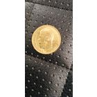 5 рублей 1898год