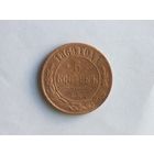 Россия 5 копеек 1869