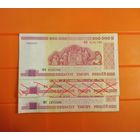 ОБМЕН!  500000 рублей Беларусь 1993 - 1999 гг пол миллиона  серии ФВ, ФГ цена за шт.