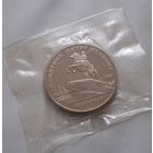 5 рублей 1988 г. Памятник Петру Первому в Ленинграде