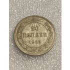 20 копеек 1923 года