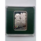 20 рублей 2010 г.И.Хруцкий.