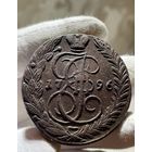 5 копеек 1796 ЕМ без МЦ.Кладовая.(R).