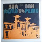 Виниловая пластинка Сан Ремо San Remo 84