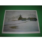 Живопись Бялыницкий-Бируля В конце зимы 1972 год чистая