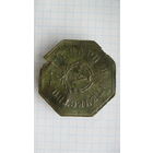 Кокарда РИА.Ополчение, для нехристиан. АIII.Латунь.