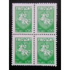 Марки. Беларусь. 0053.квартблоки стандарт.(0,50 коп.) #1 1992 г.