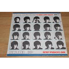 Beatles, The - A Hard Day's Night