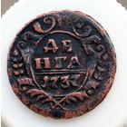 ДЕНГА 1737 Отличное состояние