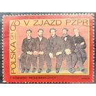 Польша 1968. 5 съезд PZPR. Марка из серии