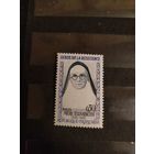 1961 Франция персоналии герои сопротивления война чистая клей MNH** (1-л1)