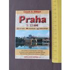 Карта Праги для туристов раскладная карманного формата (3386)