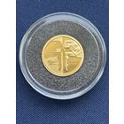 10 рублей 2007 год Беларусь.