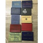 Удостоверения.СССР.цена за все.