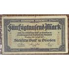 Банкнота 50000 марок. 1923 год. Дрезден. Веймарская республика.