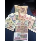 Сборный лот банкнот