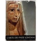 Книга по искусству большой формат B. Forman L'Arte dei paesi lontani Искусство далеких стран