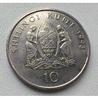 Танзания 10 шиллингов, 1993 7-11-12