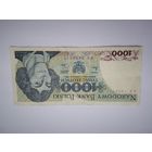 Польша 1000 злотых