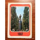 Календарик Ленин Киев 1987 Бусленко