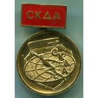 Почетный знак СДКА с документом. Живая подпись космонавта.