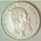 ГЕРМАНИЯ ВЮРТЕМБЕРГ 3 марки 1912 год "ВИЛЬГЕЛЬМ II - ВЮРТЕМБЕРГСКИЙ" (серебро)