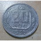 20 копеек 1936