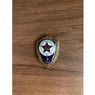 Знак Отличник ВМФ (тяжёлый, булавка, СССР)
