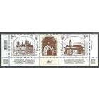 Украина. Храмы. Совместный выпуск с Румынией. 2013г. Mi#1382-83. Низ листа.