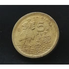 5 песет 1996 Испания #01