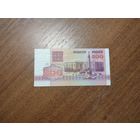 500 руб серии АВ 1992 года UNC (распродажа)