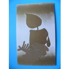 Открытка поздравительная, Свеча, двойная, чистая (данных нет).