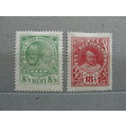 Продажа коллекции с 1 рубля! Почтовые марки СССР.