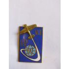 Знак. Значок. "Киев". "VIII Чемпионат мира по высшему пилотажу". "FA". Самолет. Авиация. Авиаспорт. Ретро СССР 1976.  .