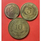 Чили 3 монеты