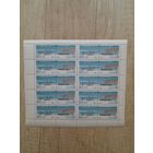 Лист 1965 г. Исследование Арктики и Антарктики.