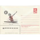 СССР 1984 МХК XIV чемпионат Европы по настольному теннису Москва-84 (к2)