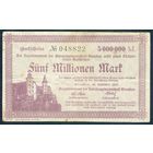 Германия, 5 миллионов марок 1923 год.