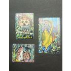 Австралия 1997. Ночные животные