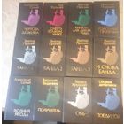 Детективные повести.Криминальные романы 13 томов