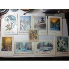 Открытки С Новым годом !