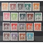 Китай 1949г. Стандартный выпуск. Сунь Ятсен.