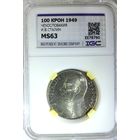 100 крон 1949 СТАЛИН слаб IGC MS 63
