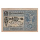 Германия 5 марок 1917 года. Состояние аUNC+!