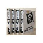 Сборник исторических материалов "Григорий Распутин" в 4 томах