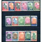 Французские колонии - Судан - 1931/39г. - ландшафты, жизнь в Судане - 16 марок - MH, 1 марка гашёная. #4-W1-119-A-2